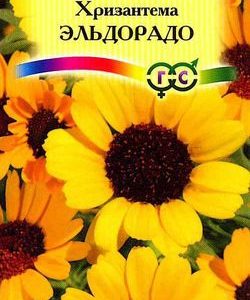 Хризантема Эльдорадо 0,5 г
