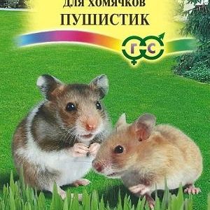 Трава для хомячков Пушистик 10 г Н9