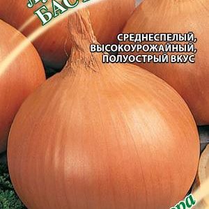 Лук репч. Бастион 0,5 г автор. Н9