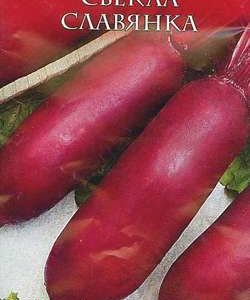 Свекла Славянка 2,0 г серия Русский вкус! Н10