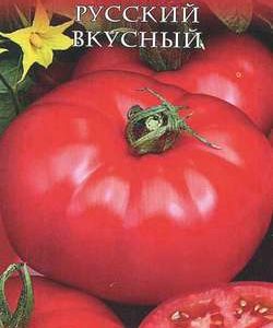 Томат Русский вкус (-ный) 0,1 г сер. Русский вкус! Н10