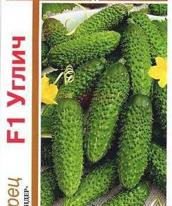 Огурец Углич F1 серия 1+1/20 шт.корнишон автор. Н10