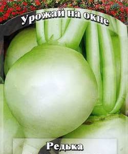 Редька Одесская 5 2,0 г серия Урожай на окне Н10