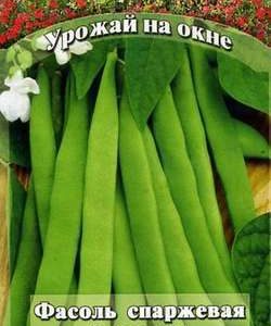 Фасоль Фатима 10 шт. сер. Урожай на окне Н11
