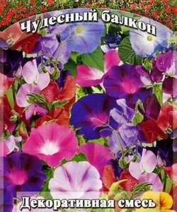 Декоративная смесь одн. Кудряшка 1,0 г серия Чудесный балкон Н10