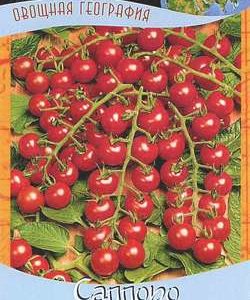 Томат Саппоро 0,1 г серия География Н9