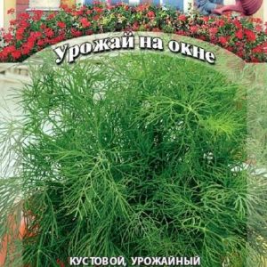 Укроп Озорник 2,0 г серия Урожай на окне