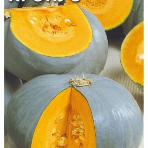 Тыква Крокус 2,0 г