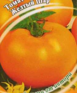 Томат Желтый шар 0,1 г автор.