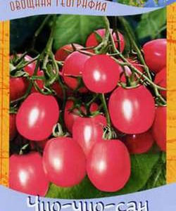 Томат Чио-чио-сан 0,1 г серия География Н9