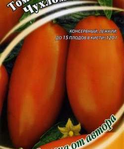 Томат Чухлома 0,1 г автор.