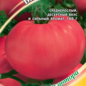 Томат Банзай 0,1 г автор.