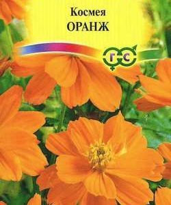 Космея махровая Оранж 0,3 г Н10