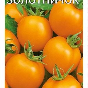Томат Золотничок 0,1 г Н10