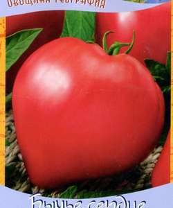 Томат Бычье сердце красн.* 0,1 г сер.География Н9