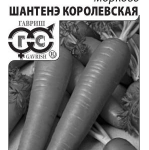 Морковь Шантенэ королевская 2 г (б/п с евроотв.)
