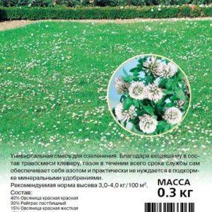 Газон Ленивец с белым клевером 0,3 кг