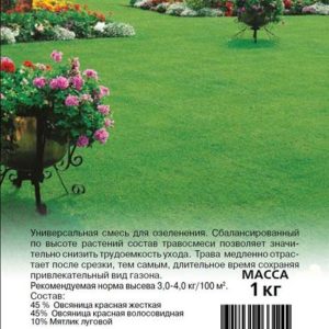 Газон Минипут (медленнорастущий) 1,0 кг