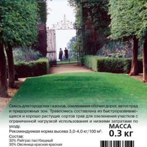 Газон Парк 0,3 кг