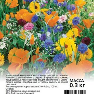 Газон Мавританский 0,3 кг