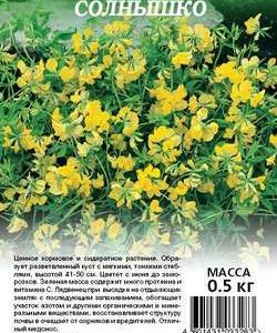 Лядвенец рогатый Солнышко 0,5 кг семена газ. трав