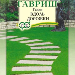 Газон Вдоль дорожки 20,0 г