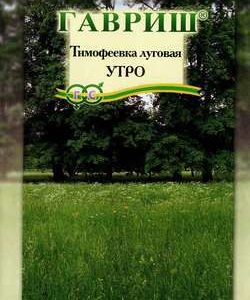 Тимофеевка Утро семена газ. трав 20,0 г