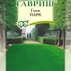 Газон Парк 20,0 г