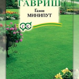 Газон Минипут (медленнорастущий) 20,0 г