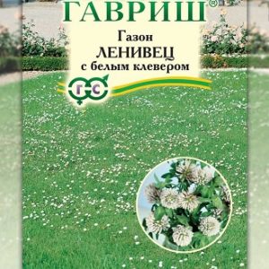 Газон Ленивец с белым клевером 20,0 г