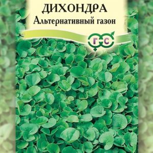 Дихондра Альтернативный газон банка 500 г