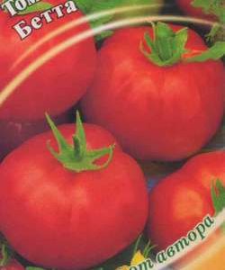 Томат Бетта 0,1 г автор.
