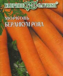 Морковь на ленте Берликум Роял 8 м