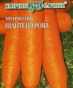 Морковь на ленте Шантенэ Роял 8 м