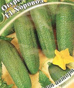 Огурец Хоровод F1 10 шт.корнишон автор. Н11