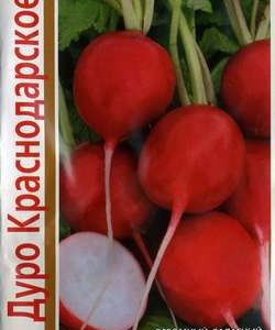 Редис Дуро Краснодарское серия 1+1/ 4,0 г Н11