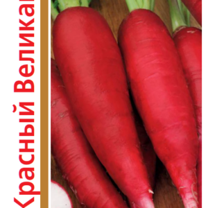 Редис Красный великан серия 1+1/4,0 г Н11