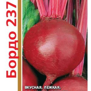 Свекла Бордо 237 серия 1+1/5,0 г Н11