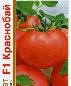 Томат Краснобай F1 серия 1+1/25 шт. автор. Н11