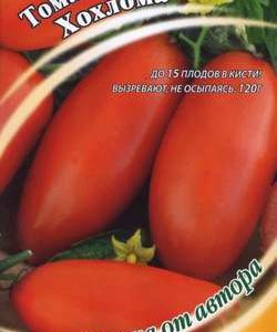 Томат Хохлома 0,1 г автор.