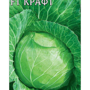 Капуста белокоч. Крафт F1 0,3 г ранняя Н11