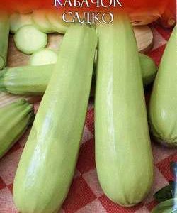 Кабачок Садко 2 г сер. Русский вкус!