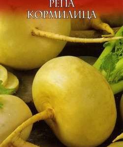 Репа Кормилица 0,5 г серия Русский вкус! Н11