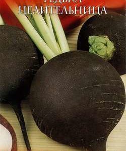 Редька Целительница 1,0 г сер. Русский вкус Н11