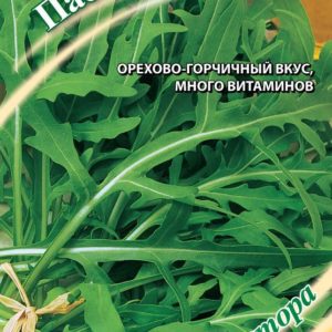 Индау (двурядник, рукола) дикая Пасьянс 0,5 г автор.