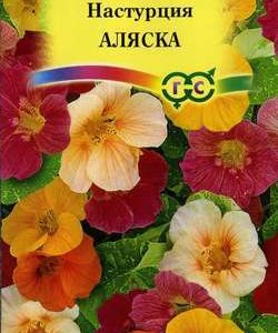Настурция Аляска, смесь 1,0 г Н11