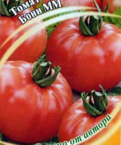 Томат Бони ММ 0,1 г автор.