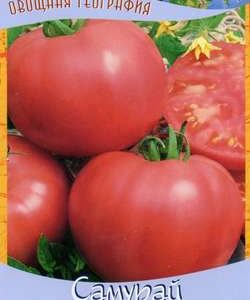 Томат Самурай 0,1 г серия География Н9