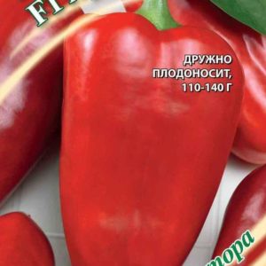 Перец Арарат F1 0,1 г автор. Н11