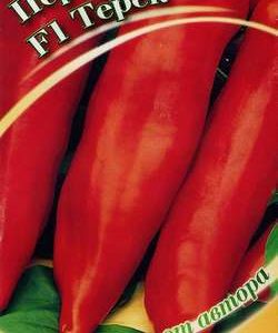 Перец Терек F1 0,1 г автор. Н11